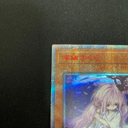 Yu-Gi-Oh Ghost Reaper & Winter Cherries — Japanese