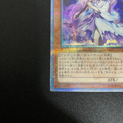 Yu-Gi-Oh Ghost Reaper & Winter Cherries — Japanese