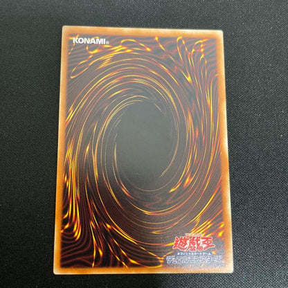 Yu-Gi-Oh Ghost Reaper & Winter Cherries — Japanese