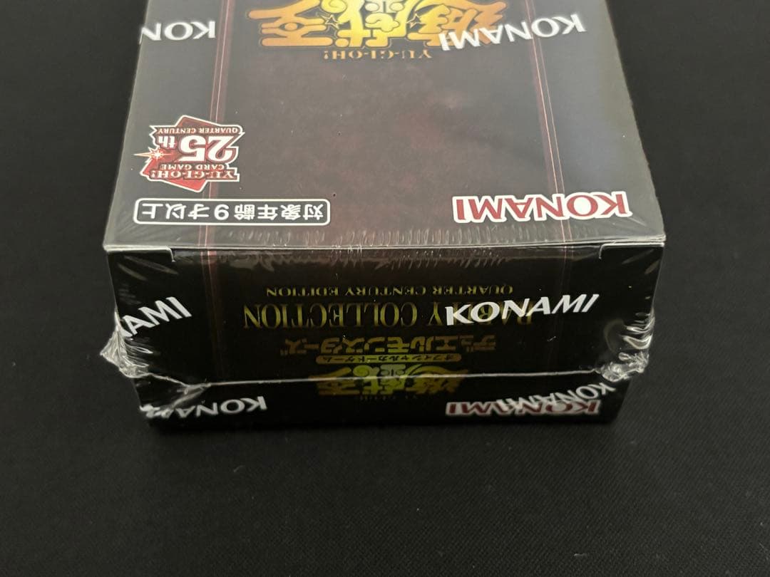 Yu-Gi-Oh Yu-Gi-Oh! Rarelyty Collection: Quarter Century Edition Box — Japanese