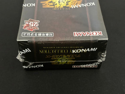 Yu-Gi-Oh Yu-Gi-Oh! Rarelyty Collection: Quarter Century Edition Box — Japanese