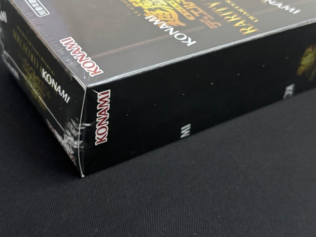Yu-Gi-Oh Yu-Gi-Oh! Rarelyty Collection: Quarter Century Edition Box — Japanese