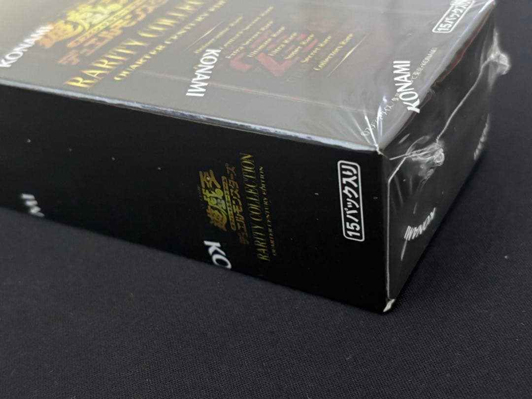 Yu-Gi-Oh Yu-Gi-Oh! Rarelyty Collection: Quarter Century Edition Box — Japanese