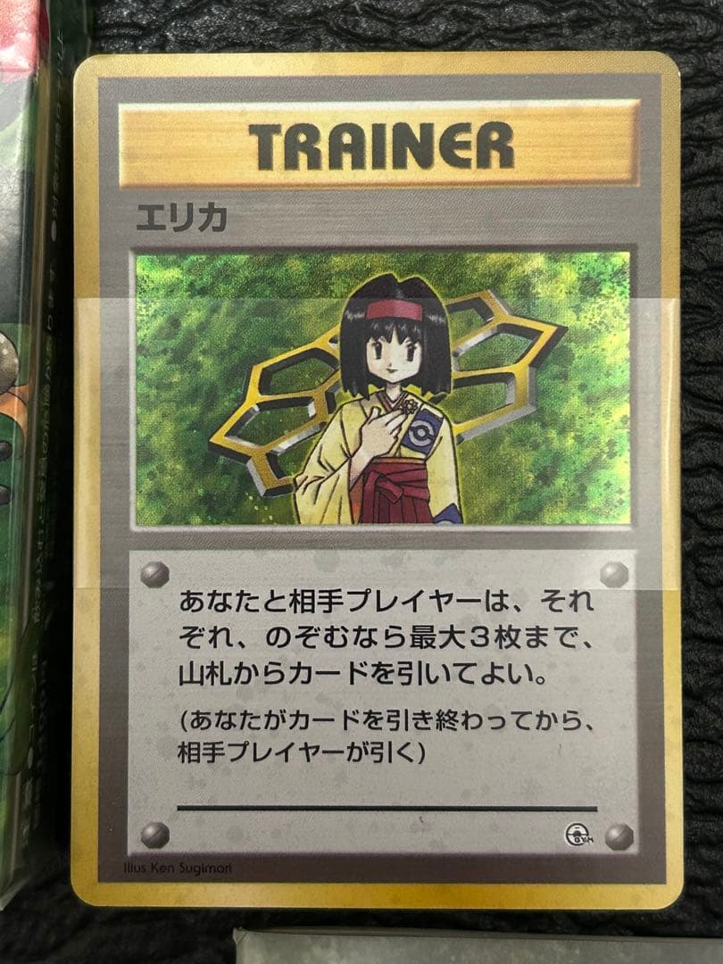 Pokemon Pokémon Gym Second Edition - Celadon City Gym Erika Box — Japanese
