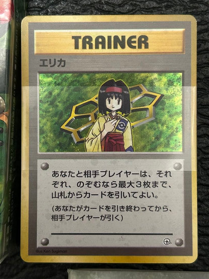 Pokemon Pokémon Gym Second Edition - Celadon City Gym Erika Box — Japanese