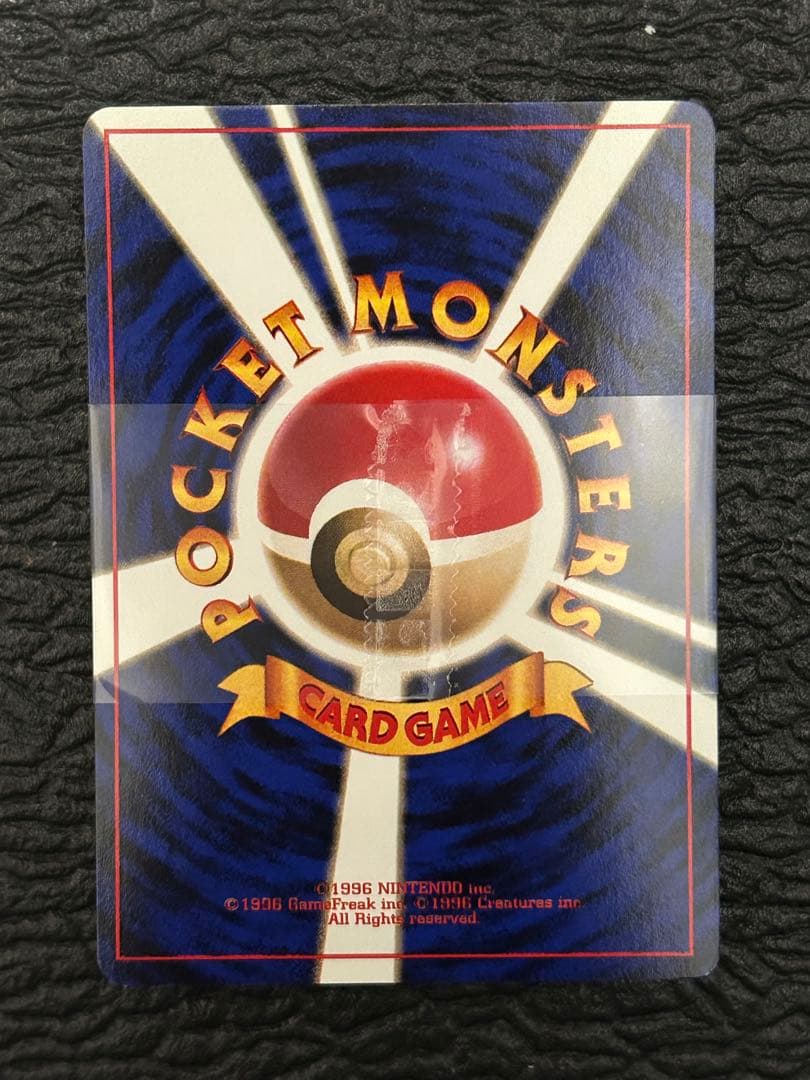 Pokemon Pokémon Gym Second Edition - Celadon City Gym Erika Box — Japanese