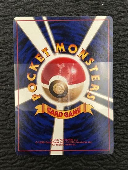 Pokemon Pokémon Gym Second Edition - Celadon City Gym Erika Box — Japanese