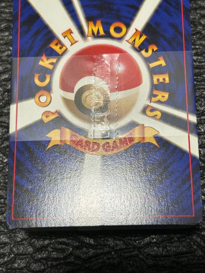 Pokemon Pokémon Gym Second Edition - Celadon City Gym Erika Box — Japanese