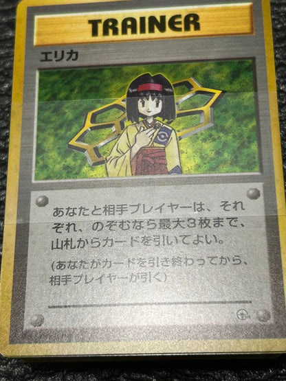 Pokemon Pokémon Gym Second Edition - Celadon City Gym Erika Box — Japanese