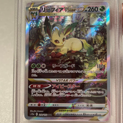 PSA 10 Pokemon Leafeon VSTAR — Japanese