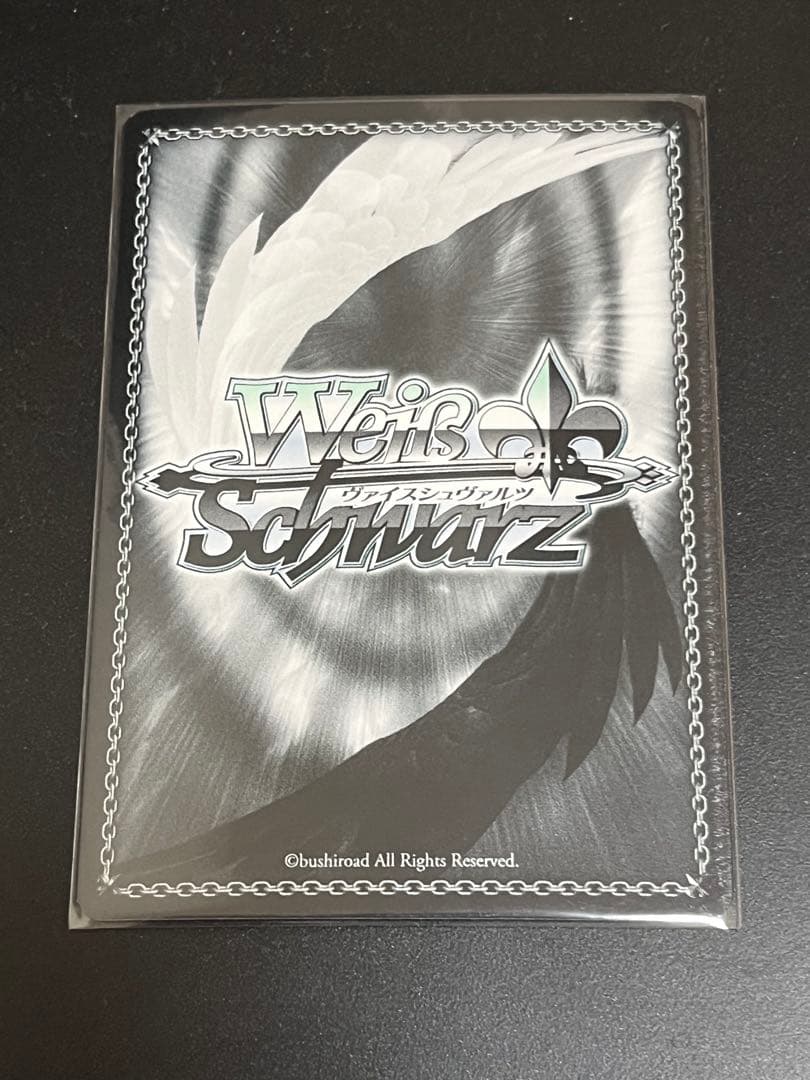 Weiss Schwarz Miko of Yanagin Shrine, Ruka Urushibara — Japanese