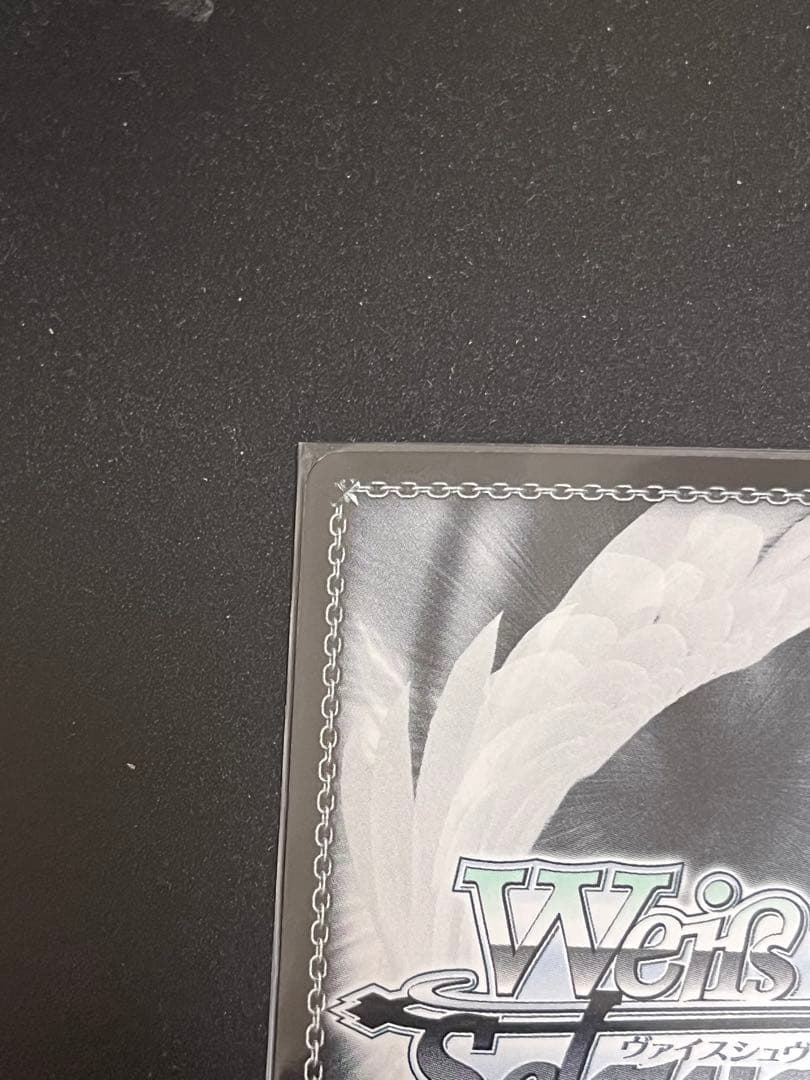 Weiss Schwarz Miko of Yanagin Shrine, Ruka Urushibara — Japanese