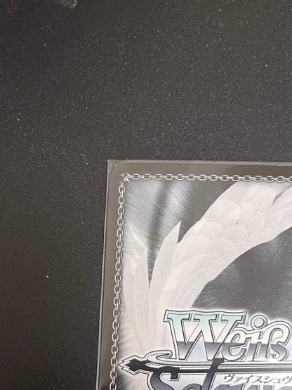 Weiss Schwarz Miko of Yanagin Shrine, Ruka Urushibara — Japanese