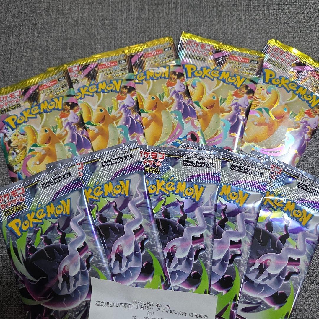 Pokemon Pokémon Card High Class Pack MEGA Dream ex Abyss Eye Pack — Japanese