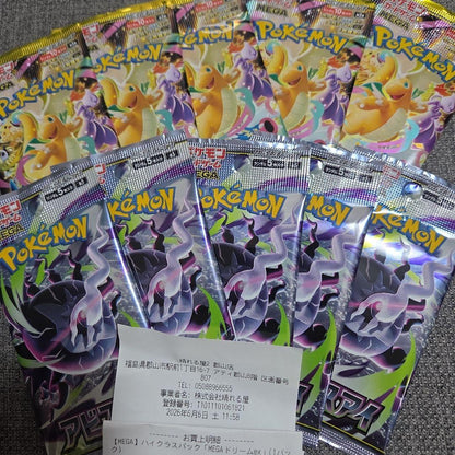 Pokemon Pokémon Card High Class Pack MEGA Dream ex Abyss Eye Pack — Japanese