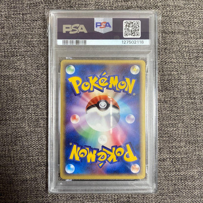 PSA 9 Pokemon Ho-Oh ex — PCG Expansion Pack: Golden Sky, Silver Sea 020/106 — Japanese