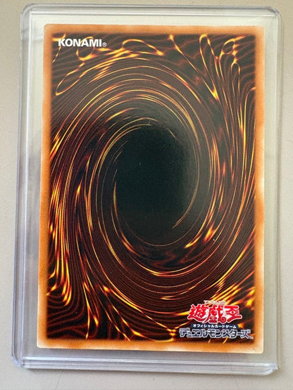 Yu-Gi-Oh Black Feather Dragon TSHD — TSHD-JP040 — Japanese