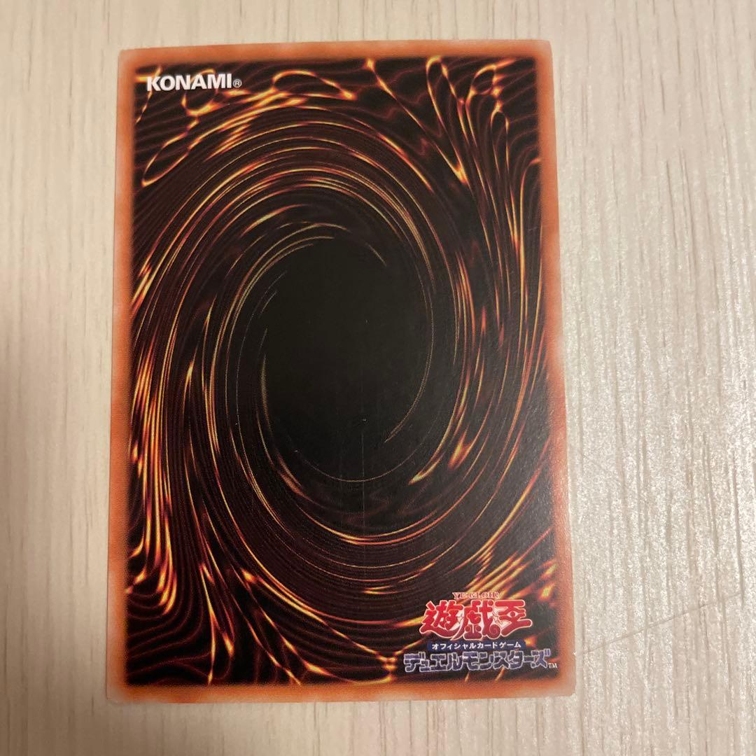Yu-Gi-Oh Shooting Quasar Dragon Overframe Prism Asia — Japanese