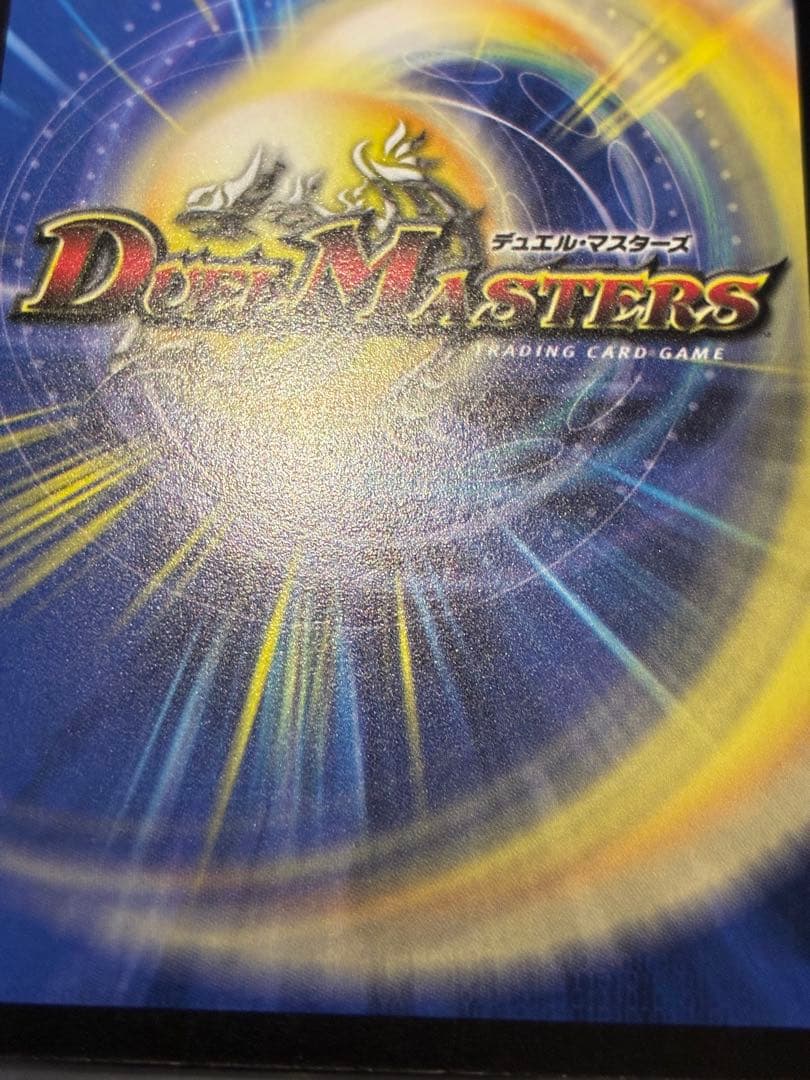 Duel Masters Duel Masters Early Supergod Star Neptune Stroom — Japanese