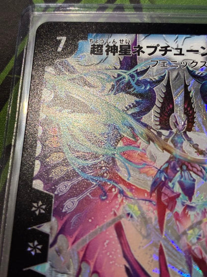 Duel Masters Duel Masters Early Supergod Star Neptune Stroom — Japanese