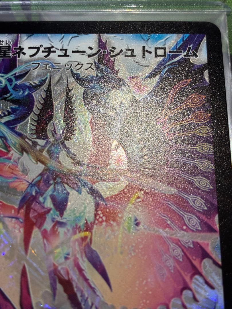 Duel Masters Duel Masters Early Supergod Star Neptune Stroom — Japanese