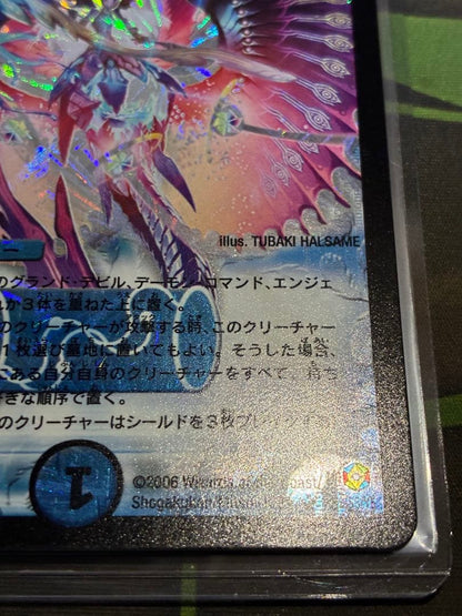 Duel Masters Duel Masters Early Supergod Star Neptune Stroom — Japanese