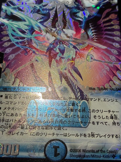 Duel Masters Duel Masters Early Supergod Star Neptune Stroom — Japanese