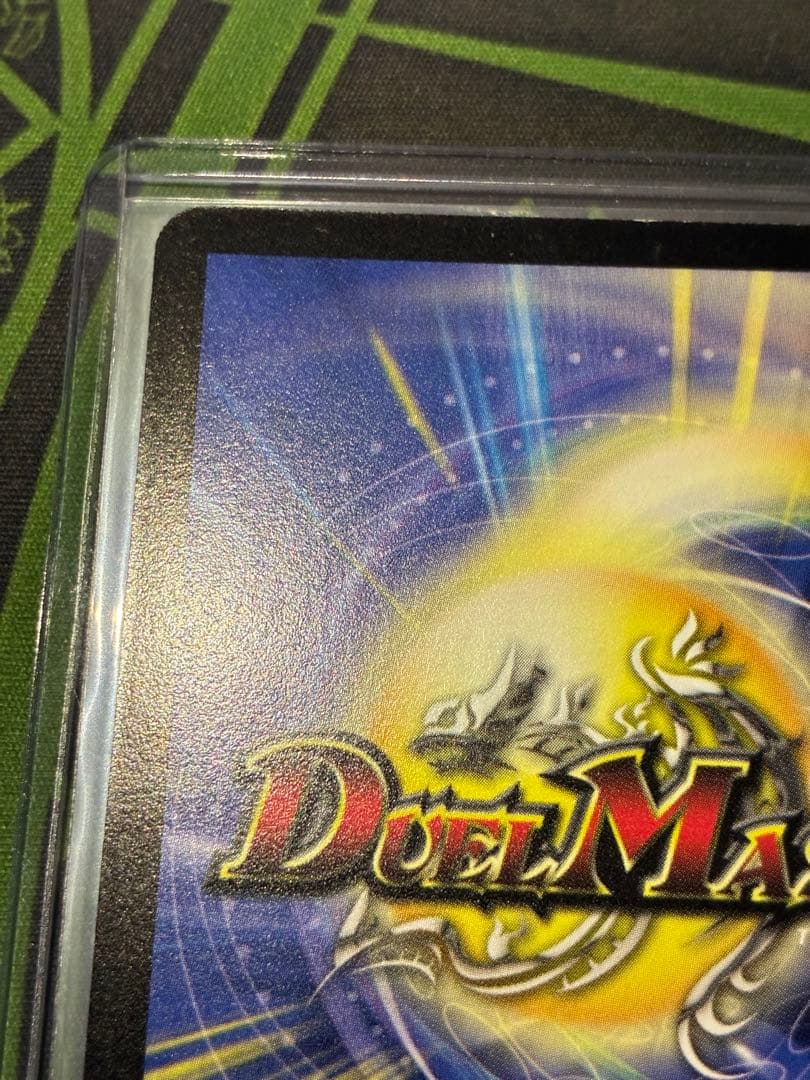 Duel Masters Duel Masters Early Supergod Star Neptune Stroom — Japanese