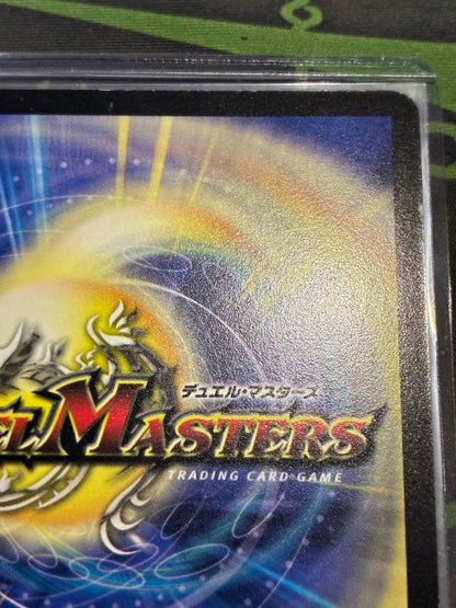 Duel Masters Duel Masters Early Supergod Star Neptune Stroom — Japanese