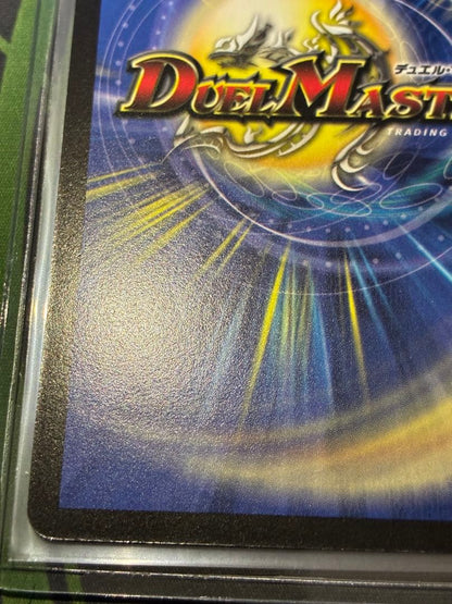 Duel Masters Duel Masters Early Supergod Star Neptune Stroom — Japanese