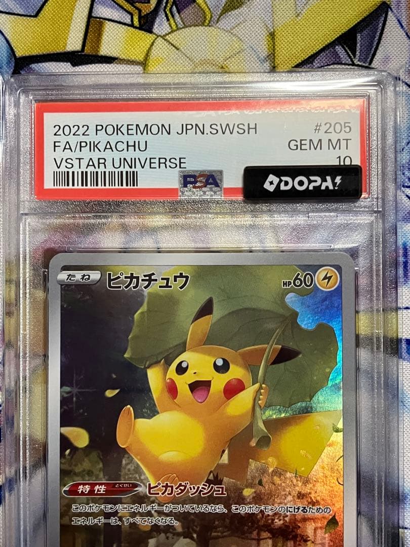 PSA 10 Pokemon Pikachu VSTAR — Japanese
