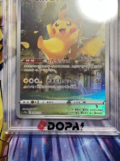 PSA 10 Pokemon Pikachu VSTAR — Japanese