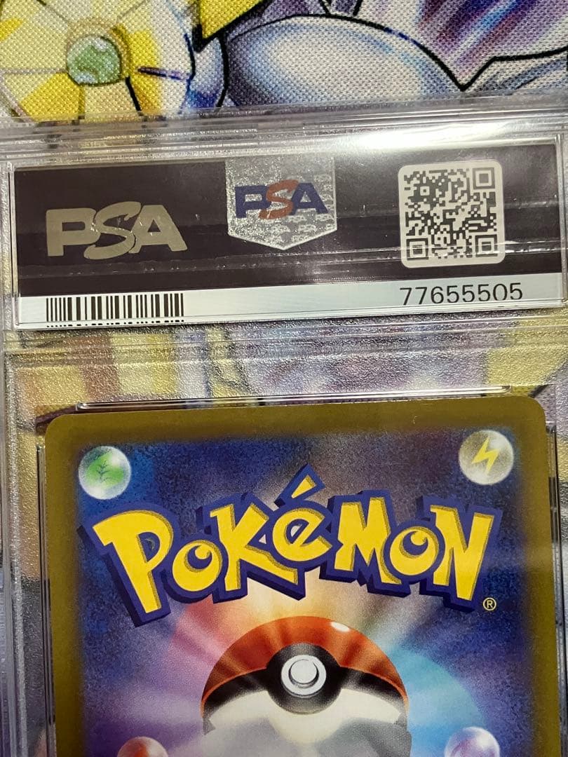 PSA 10 Pokemon Pikachu VSTAR — Japanese