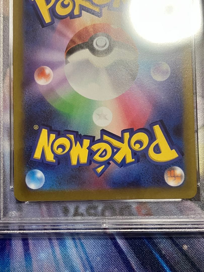 PSA 10 Pokemon Pikachu VSTAR — Japanese