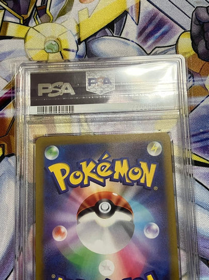 PSA 10 Pokemon Pikachu VSTAR — Japanese