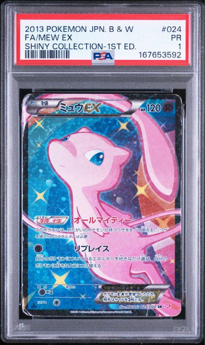 PSA 1 Pokemon Mew ex SR — SC Concept Pack Shiny Collection 024/020 — Japanese