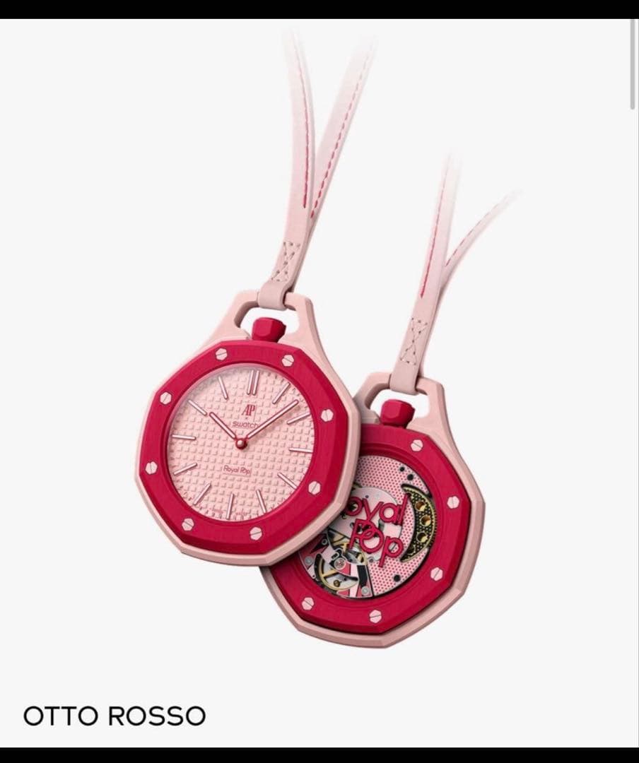 swatch Royal Pop Men's — Japanese
