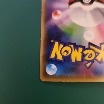Pokemon Flareon ex RR — 007/032 — Japanese