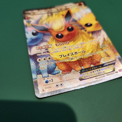 Pokemon Flareon ex RR — 007/032 — Japanese