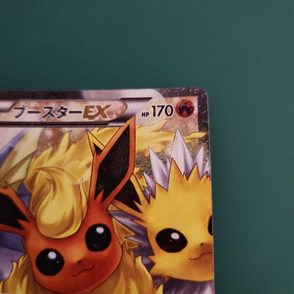 Pokemon Flareon ex RR — 007/032 — Japanese