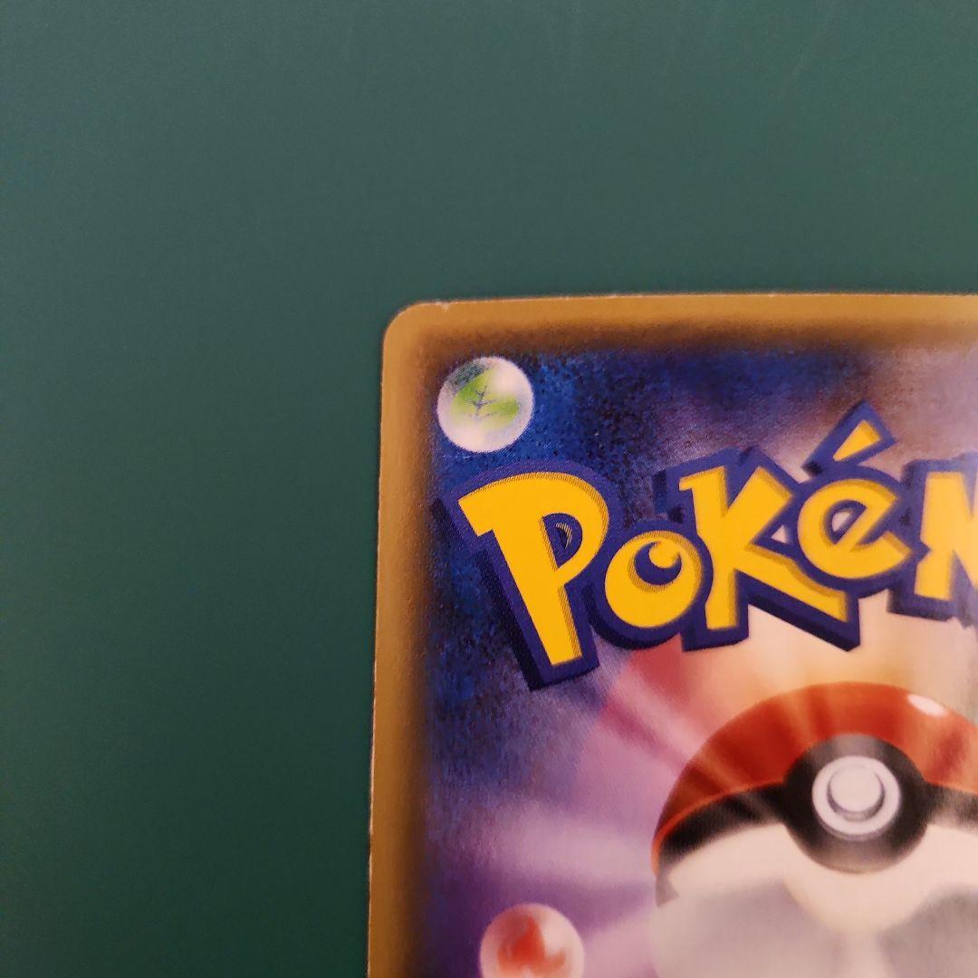 Pokemon Flareon ex RR — 007/032 — Japanese