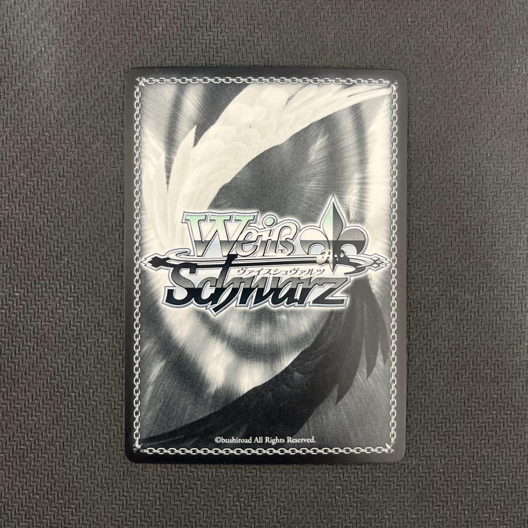 Weiss Schwarz Koishi Komeiji — Japanese