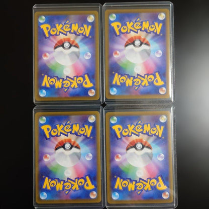Pokemon Altaria — 7/14 — Japanese