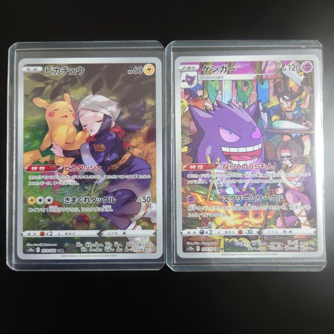 Pokemon Altaria — 7/14 — Japanese