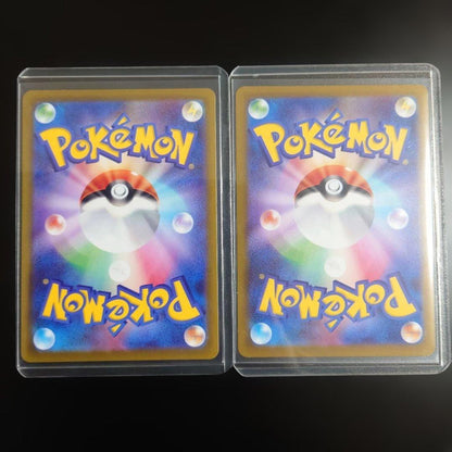 Pokemon Altaria — 7/14 — Japanese
