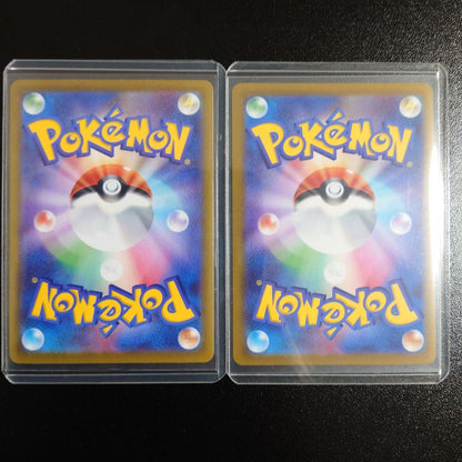 Pokemon Altaria — 7/14 — Japanese