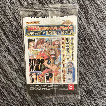 One Piece Luffy STRONG WORLD — Japanese