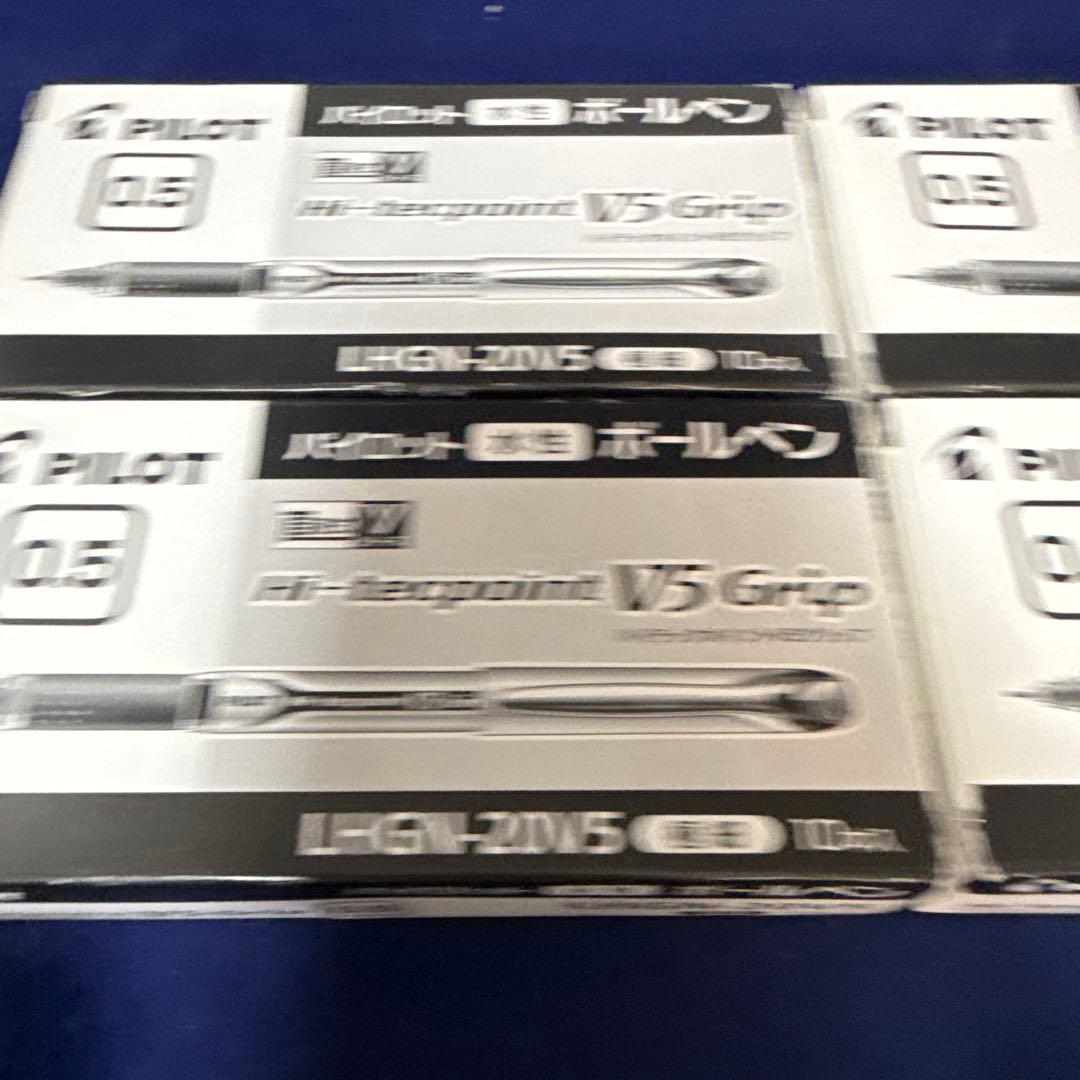Set of 10 PILOT LHGN-20V5 ballpoint pens with 0.5mm fine tip in blue ink