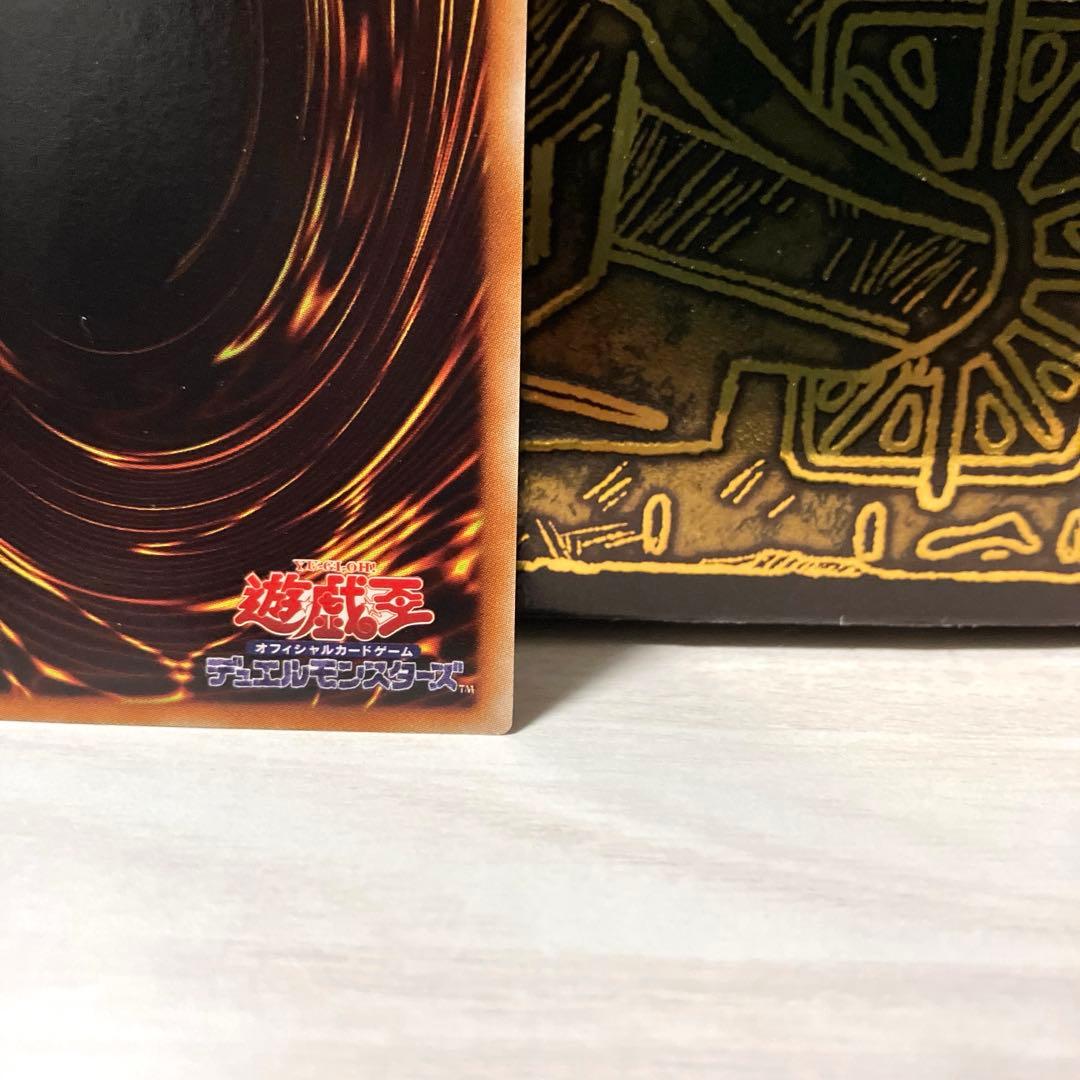 Yu-Gi-Oh Stardust Dragon — Japanese