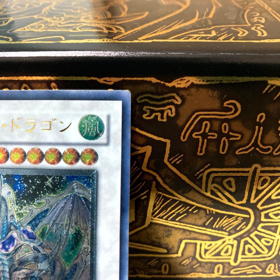 Yu-Gi-Oh Stardust Dragon — Japanese